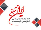 irantabligh آواتار ها